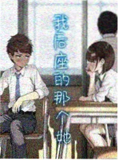 校园小说新书入库图