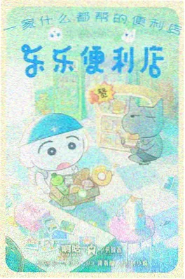 校园动漫我的同桌是转校生剧照